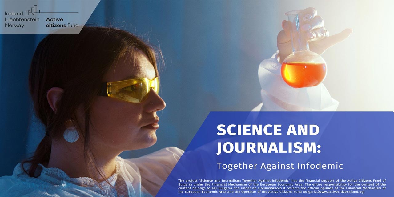 CPSBB is part of a new fact-checking project that helps journalists and scientists