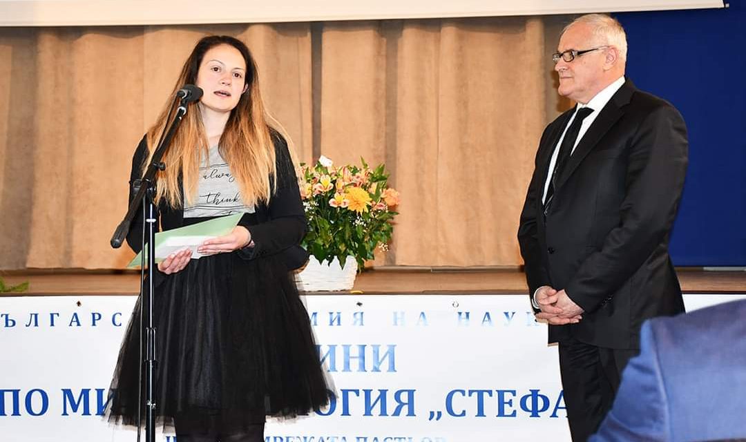 Researcher from CPSBB recieved award from the Bulgarian Academy of Sciences, 14 March 2022