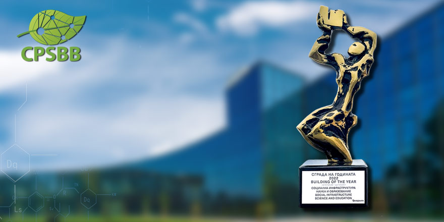 CPSBB was awarded for “Building of the Year 2022”