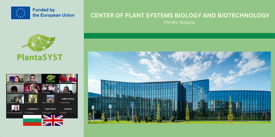CPSBB presented the PlantaSYST project to Bulgarian and British academic institutions for potential partnership in transnational education