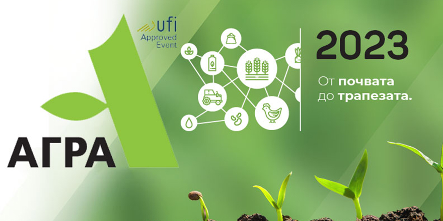 CPSBB was presented at the biggest agricultural fair in Bulgaria
