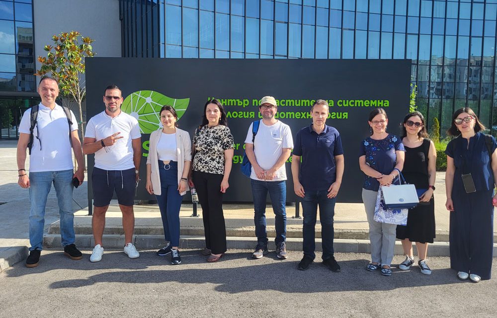 CPSBB exchanged knowledge and experience with a delegation from eight widening countries within the WIDERA Horizon Europe Work Programme