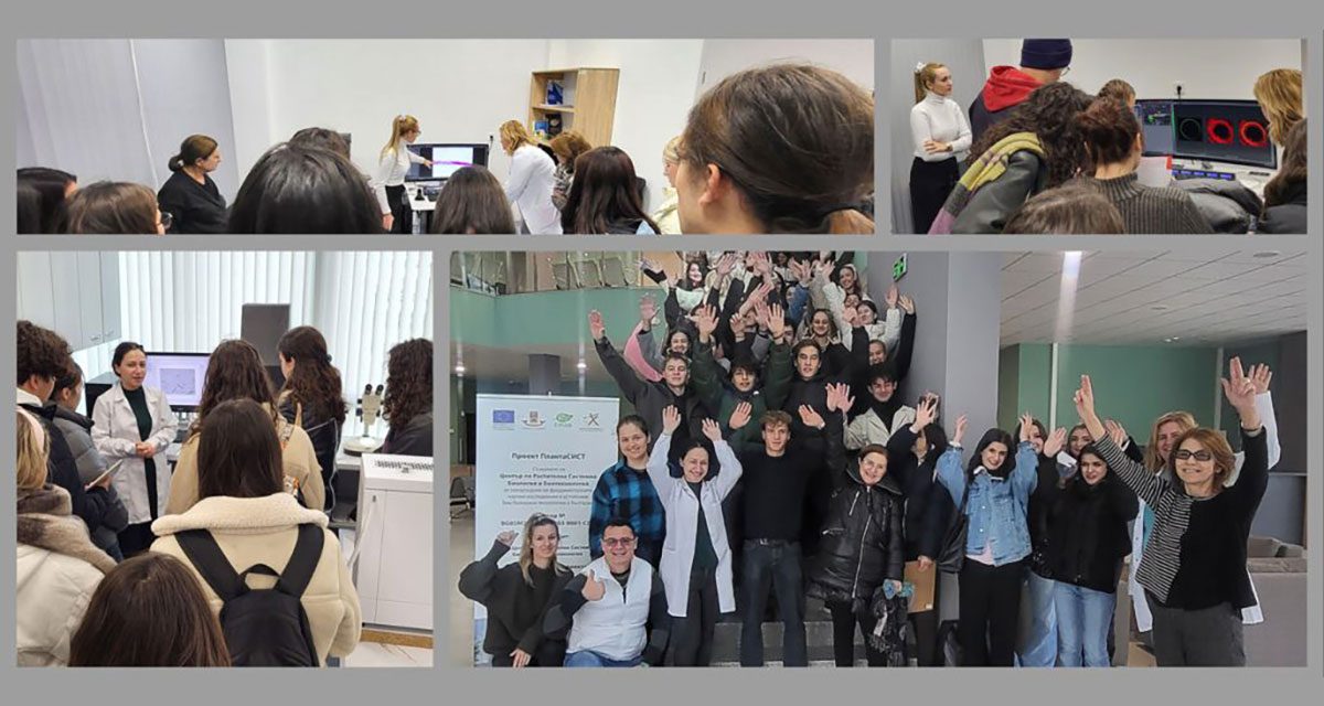 Students from Sofia visited CPSBB